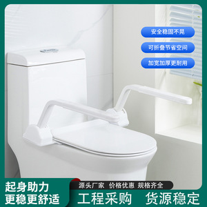 Barra de apoyo para inodoro Hundred Camps, plegable a 60 grados, con soporte para la seguridad de personas mayores en el baño - Product Image 4