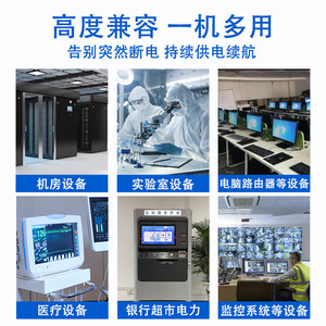 Shuo C1K C2K C3K ทางออนไลน์ UPS 220V แหล่งจ่ายไฟสำรองสำหรับเซิร์ฟเวอร์และคอมพิวเตอร์ในศูนย์ข้อมูล - Product Image 3