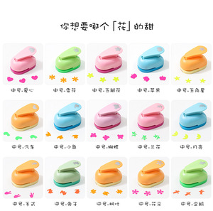 Perforadora de Papel con Formas Variadas <span class=keywords><strong>para</strong></span> <span class=keywords><strong>Manualidades</strong></span>, Scrapbooking, Niños, Maestros y Suministros de Oficina (Clásica) - Product Image 6