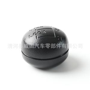 Pommeau de levier de vitesse pour voiture Land Rover R380, en plastique ergonomique, ensemble de boules grandes et petites - Product Image 5