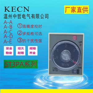 Relé de Retardo Multirango Super Timer ST3PA-A-G AC220V 50/60Hz 3A Contacto Hecho en China - Product Image 5