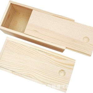 Factory direct supply of wooden pull-out <b>boxes</b> with sliding lids, wooden storage <b>boxes</b>, solid wood pull-out gift packaging - Product Image 1