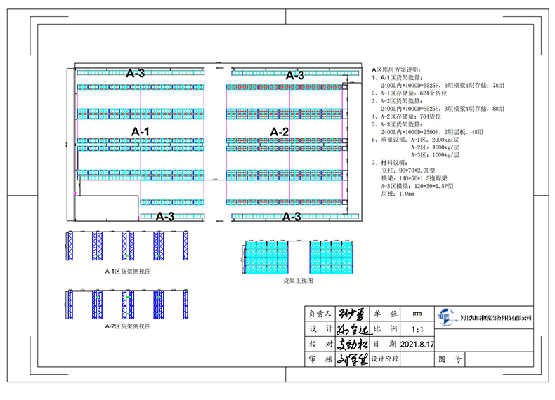 6000mm Height Heavy Duty Pallet Rack 4000kgs / Beam For Logistics Storage