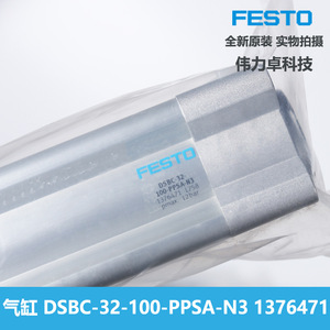   Cylindre pneumatique à double action standard amorti DSBC-32-100-PPSA-N3 - Product Image 3