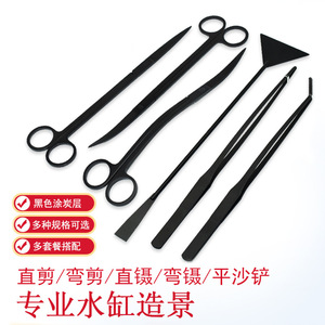 Pinzas de acero inoxidable para plantas acuáticas, pala para arena, tijeras, herramientas de acero inoxidable para acuario, herramientas negras para pecera - Product Image 3