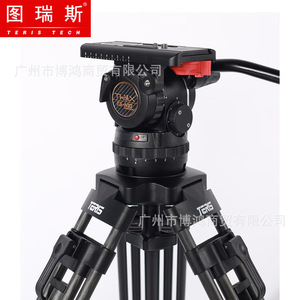 Trépied en fibre de carbone Teris Ts N10t Q avec cardan hydraulique pour une prise de vue stable - Product Image 1