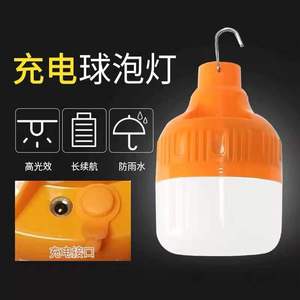 <b>Led</b> <b>Rechargeable</b> Emergency Light Yd 3Hr Waterproof Outdoor Camping Stall <b>Lighting</b> White Pc Lampshade - Product Image 1