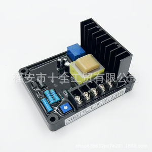 Regulador de Voltaje GB-160, Monofásico CC, 50/60 Hz, Reinicio Automático, Protección Contra Sobretensión para Generador/Motor - Product Image 2