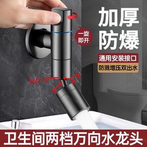 Robinet mural monocommande eau froide 20 mm en alliage à activation par levage pour lavabo de salle de bain - Product Image 2