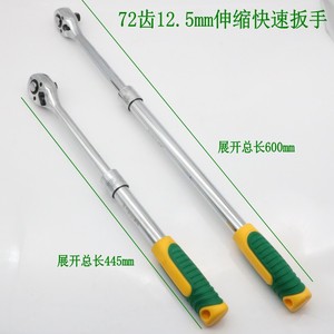 Naichi Ratchet Wrench 1/2 3/8 1/4 Inch Quick Release Reversible Chrome Plated Auto Repair Tool - Product Image 4