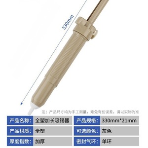 Work Record Desoldering Pump Cy-017 Double Ring Conical Tip For Machinery Repair - Product Image 2