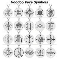 Collier pendentif en acier inoxydable avec logo Voodoo Veve, bijou talisman Vodou Lwa Loa