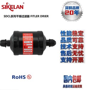 Sikelan SDCL-164 Filter Drier Stainless Steel Refrigeration Part RoHS Certified - Product Image 1