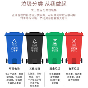 240L Outdoor Large Square Trash Can with <b>Lid</b>, Large Capacity, <b>Plastic</b> Waste Sorting <b>Bin</b> - Product Image 5