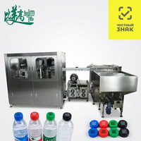Machine de marquage laser UV unique GS1 pour codes numériques sur bouchons de bouteilles, pour la traçabilité des lignes de production de mise en bouteille d'eau en série