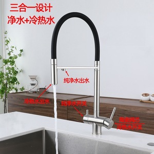 Robinet de cuisine 3-en-1 extractible en acier inoxydable 304, monocommande, à poser sur comptoir, style moderne, avec cartouche céramique - Product Image 5