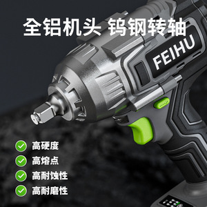 ประแจบลัชเลสไร้สาย 21V 600NM แรงบิดสูง ใช้แบตเตอรี่ลิเธียมไอออนแบบชาร์จได้ - Product Image 1
