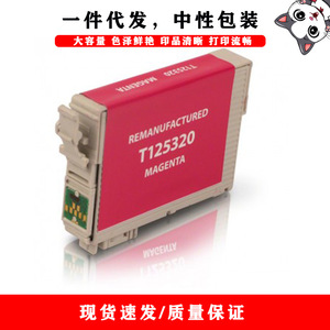 ตลับหมึกที่ใช้ร่วมกันได้ T1251 T1254 สำหรับเครื่องพิมพ์เอปสันสีดำสีฟ้าสีม่วงแดงสีเหลืองความจุสูง - Product Image 5