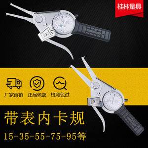 กิเลลิน พรีซิชั่น คาลิปเปอร์ 35-55 มม. เกจวัดเส้นผ่านศูนย์กลางรูภายใน สแตนเลสสตีล ความแม่นยำสูง - Product Image 5