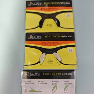 <span class=keywords><strong>Almohadillas</strong></span> <span class=keywords><strong>Nasales</strong></span> Adhesivas de Silicona <span class=keywords><strong>para</strong></span> <span class=keywords><strong>Gafas</strong></span>, Media Luna, Negras y Blancas, Alivio de Presión, Antideslizantes, Cojín de Aire - Product Image 3