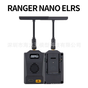 RadioMaster Ranger Nano Elrs Receiver T Type Antenna For Racing Drones - Product Image 1
