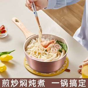Milk Pot Non Stick Gold 1.5L For Induction Cooker Baby Food Preparation - Product Image 4