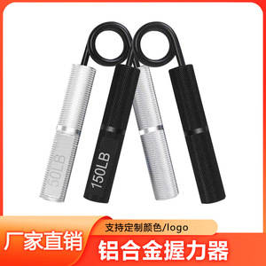 Renforceur de poignée en alliage d'aluminium, entraîneur de doigts en acier à ressort de type A, équipement de fitness à domicile, noir et argent classiques - Product Image 2