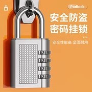 กุญแจล็อคแบบผสมโลหะผสมสังกะสี 4 หลัก ตั้งรหัสใหม่ได้ สำหรับล็อคเกอร์ยิม หอพัก กระเป๋าเดินทาง ใช้ในบ้าน - Product Image 5