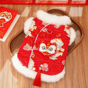 Weiwang Chinese Style Lion Dance Pet Coat Thickened Winter <b>Clothes</b> <b>For</b> Dogs And <b>Cats</b> Red With Tassel And Fur Trim - Product Image 4