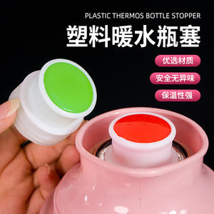 Bouchon de thermos, bouchon de bouteille d'eau chaude, bouchon en bois pour bouteille isotherme, bouchon en bois, bouchon universel en liège naturel pour bouilloire - Product Image 3