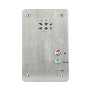 Téléphones d'urgence pour métros, interphone d'ascenseur, boîte de appel d'urgence pour banques/guichets automatiques - Product Image 1