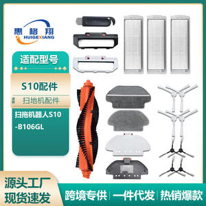 Cepillo Principal para Robot Aspirador Xiaomi S10 B106GL, Pieza de Limpieza de Alta Eficiencia - Product Image 5