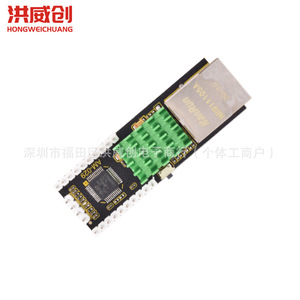 โมดูลอีเธอร์เน็ต Hongweichuang STM8S105C6T6 พร้อมรีโมทคอนโทรล Wifi สำหรับเกตเวย์คอมพิวติ้งแบบ Edge - Product Image 2