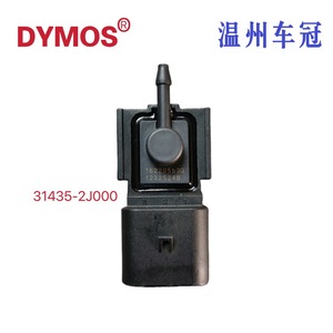 Sensor de Presión Absoluta DYMOS MAP 31435-2J000 para Hyundai Kia - Product Image 4