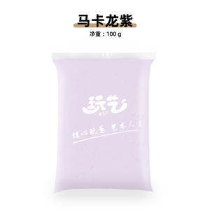 Argile à modeler super légère non toxique de 45 couleurs, séchage à l'air, vente en gros, jouets éducatifs DIY pour enfants, pack d'argile spatiale - Product Image 2