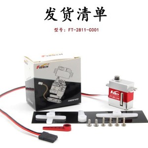 Servomotor Digital Feetech FT2811M 6V 11Kg Cm 180 Grados para Helicóptero RC - Product Image 3