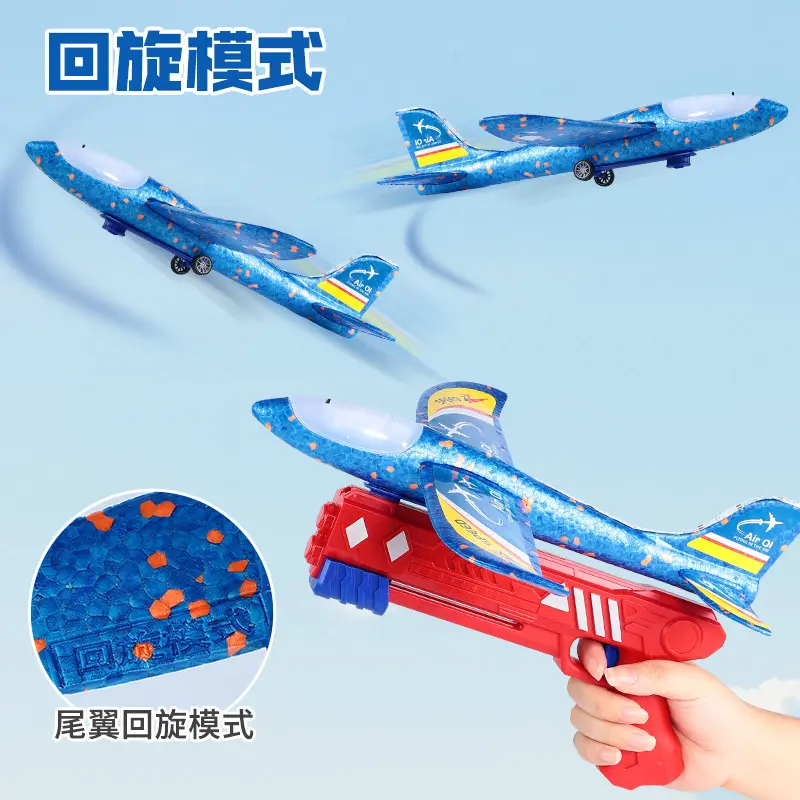 Sıcak satmak eejeçekim mancınık planör EPP köpük uçak uçan oyuncaklar çocuklar için/köpük uçak başlatıcısı