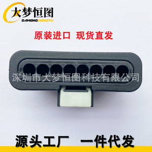 A0225453226 Conector de Reparación para Tanque de Combustible de Embrague Mercedes Benz, Plástico Negro, Pieza OEM - Product Image 4