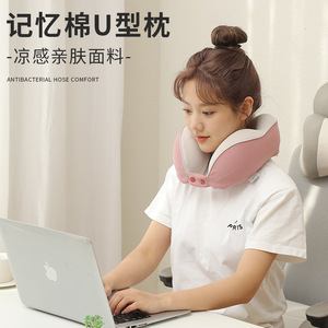 Oreiller cervical en mousse à mémoire de forme en forme de U, 28x26x14cm, portable pour les voyages et la sieste, design uni - Product Image 3