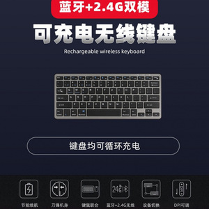 Ultra-sottile ricaricabile a LED retroilluminato tastiera da ufficio USB in tre modalità per <span class=keywords><strong>Bluetooth</strong></span> per telefono cellulare Tablet <span class=keywords><strong>Laptop</strong></span> forbice New UK - Product Image 1