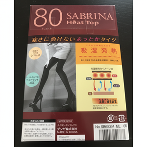 Confezione da 2 collant termici 80D nero ML - Product Image 1