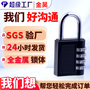 Candado de Combinación de 40 mm, Aleación de Zinc, Rectangular, Mecánico, para Gimnasio, Bolsa, Hardware - Product Image 5