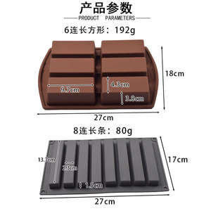 Rectangular <b>Silicone</b> Cake Mold 8 9 12 Cavity <b>Baking</b> Tray For Chocolate Candy Jelly Cookie Cheese Oven Use - Product Image 4