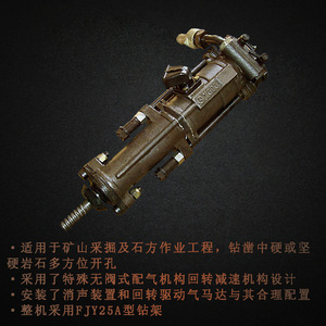 YG80 Pneumatic Rock <b>Drill</b> <b>Guide</b> Rail Type For Mining Construction - Product Image 5