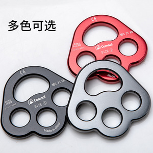 Plaque de force en alliage d'aluminium Camnal à 12 trous, taille 1 Mbs 55 Kn, équipement d'escalade - Product Image 3