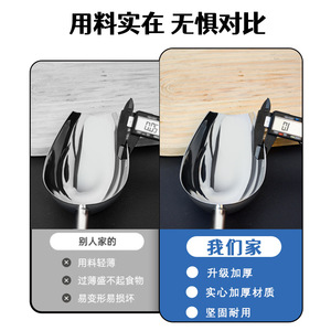 Stainless Steel Ice Shovel 10 Inch For Flour <b>Tea</b> Popcorn Food Milk <b>Tea</b> Shop Ice <b>Maker</b> - Product Image 3