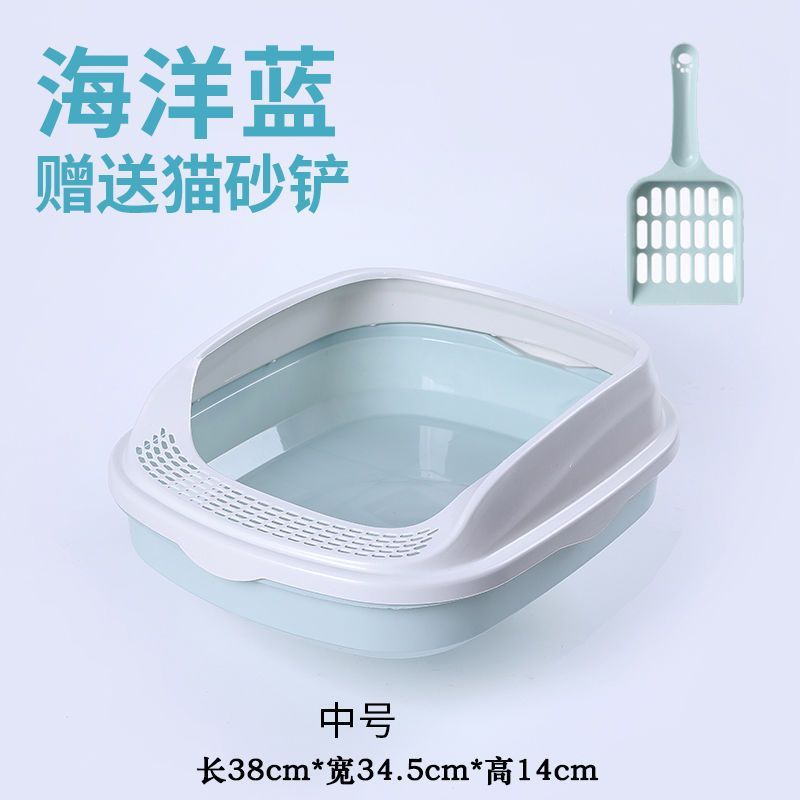Ocean Blue, Medium-sized shovel included (39*32CM)