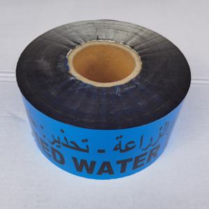 חגור אלומיניום אלומיניום חגור תת קרקעי בלש עם סרט מפתח אזהרה מוצר - Product Image 1