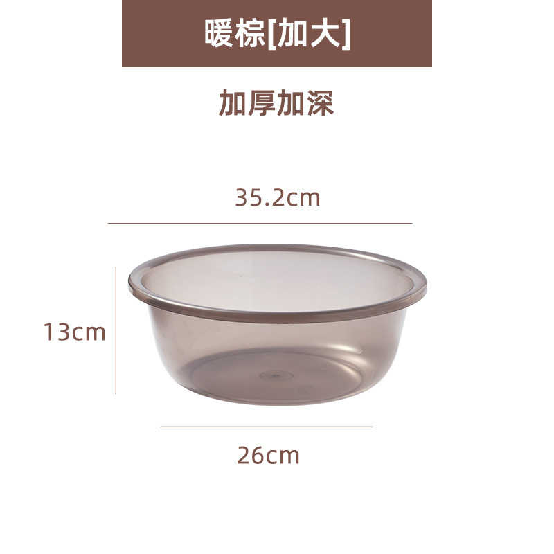 Lavabo extra large marron transparent [35*26*13]