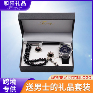 Kuney Business Gift Set With Quartz Watch Bracelet Pen Cufflinks <b>For</b> Men Valentine'S Day Father'S Day <b>Present</b> - Product Image 2